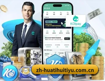 华体会体育平台 APP
